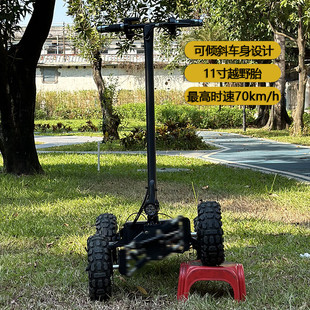 MIA11四轮电动滑板车高速可折叠双驱站骑车军警巡逻成人通勤代步