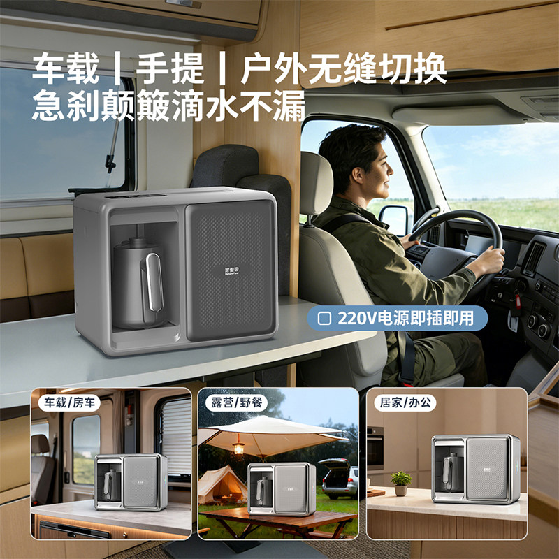 家里泉台式净饮机净水器家用直饮RO反渗透加热一体车载户外饮水机,厨房电器,净水器,淘宝优惠券,粉丝福利购,淘宝优惠卷