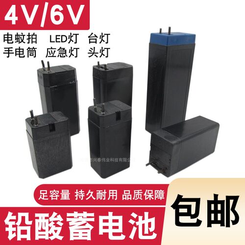 包邮铅酸蓄电池4V6V2100MAH电子秤 充电手电筒 电蚊拍 台灯蓄电池