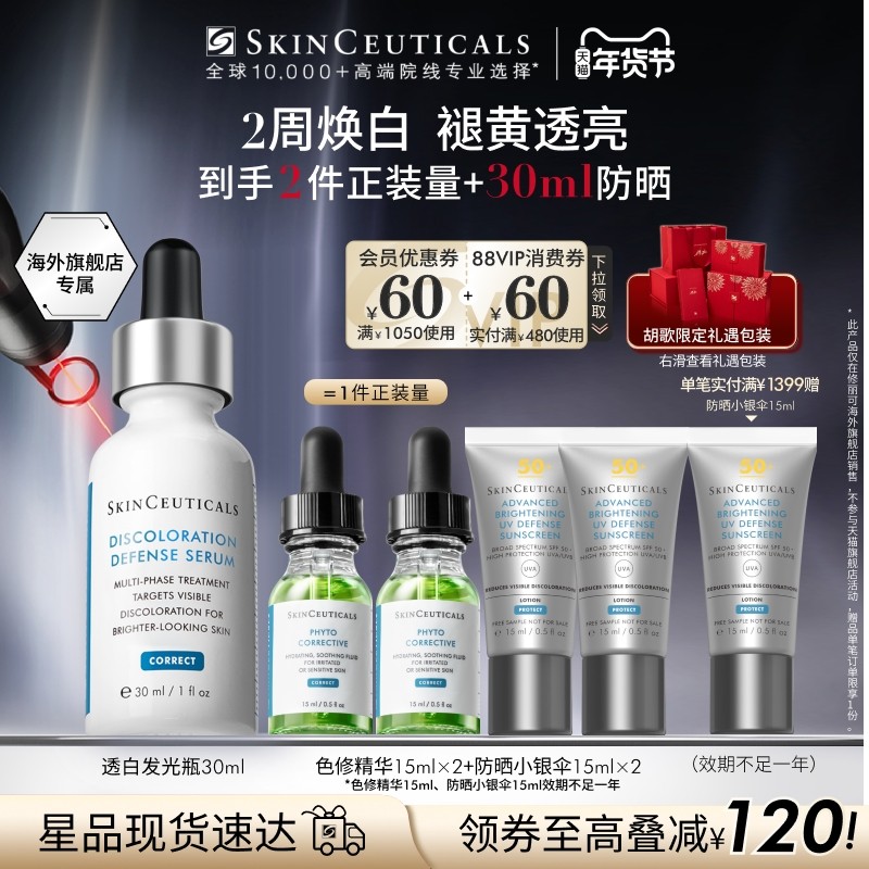 ��������������������͸�׷���ƿ���������ʻ�͸�����ư��� 1060Ԫ