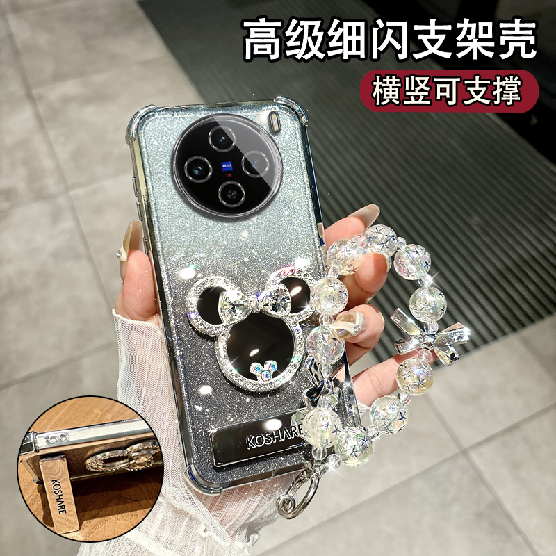 高颜值闪粉四角气囊自带镜头膜防摔