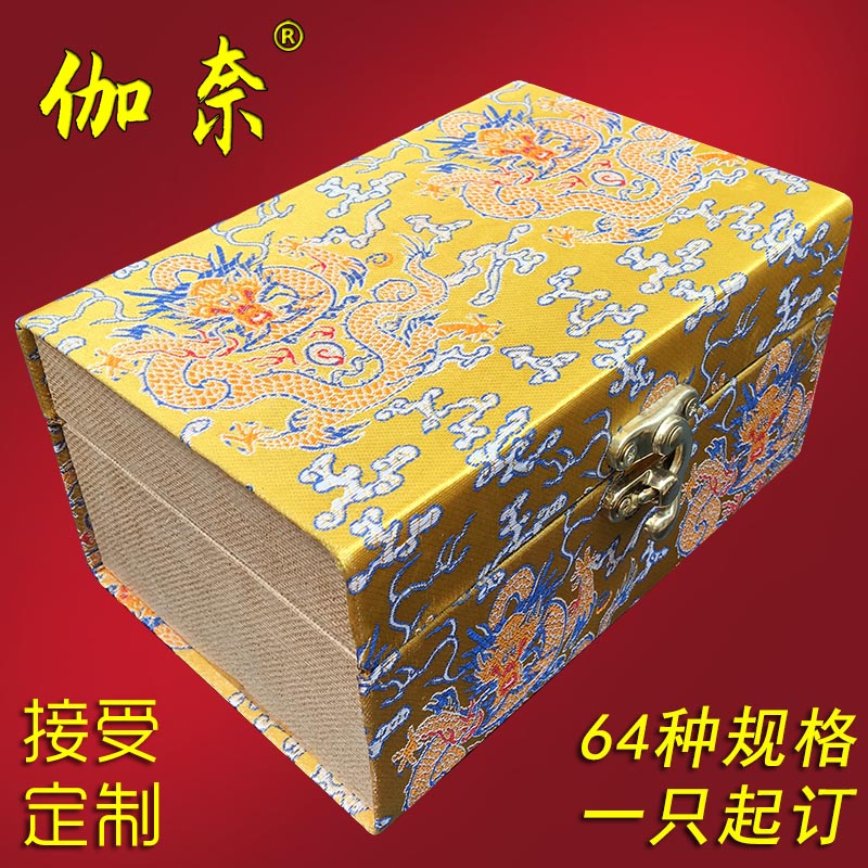 礼品包装盒定制订做锦盒陶瓷器盒