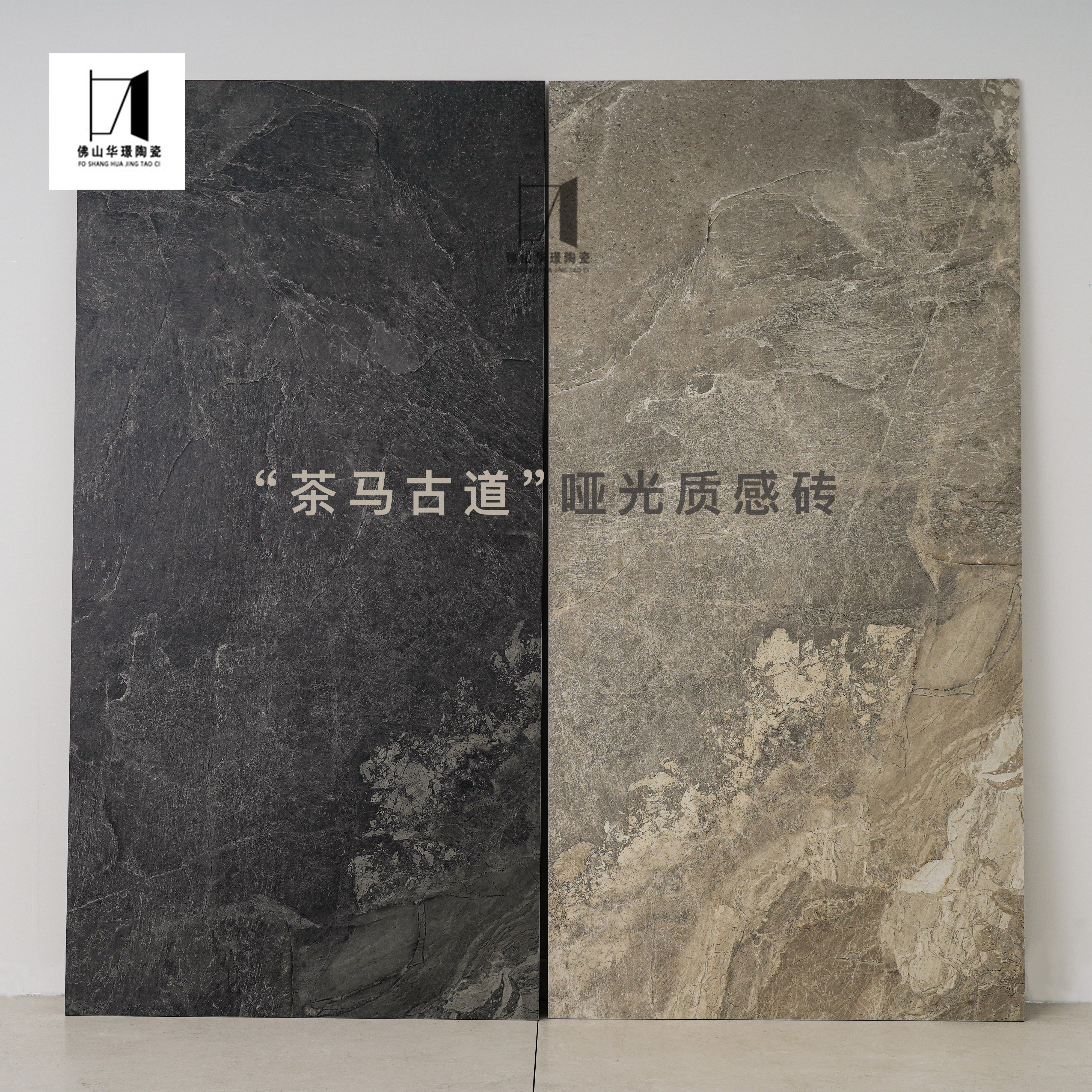 哑光瓷砖750X1500大理石纹深色瓷砖棕色仿古砖陶瓷防滑地砖侘寂风