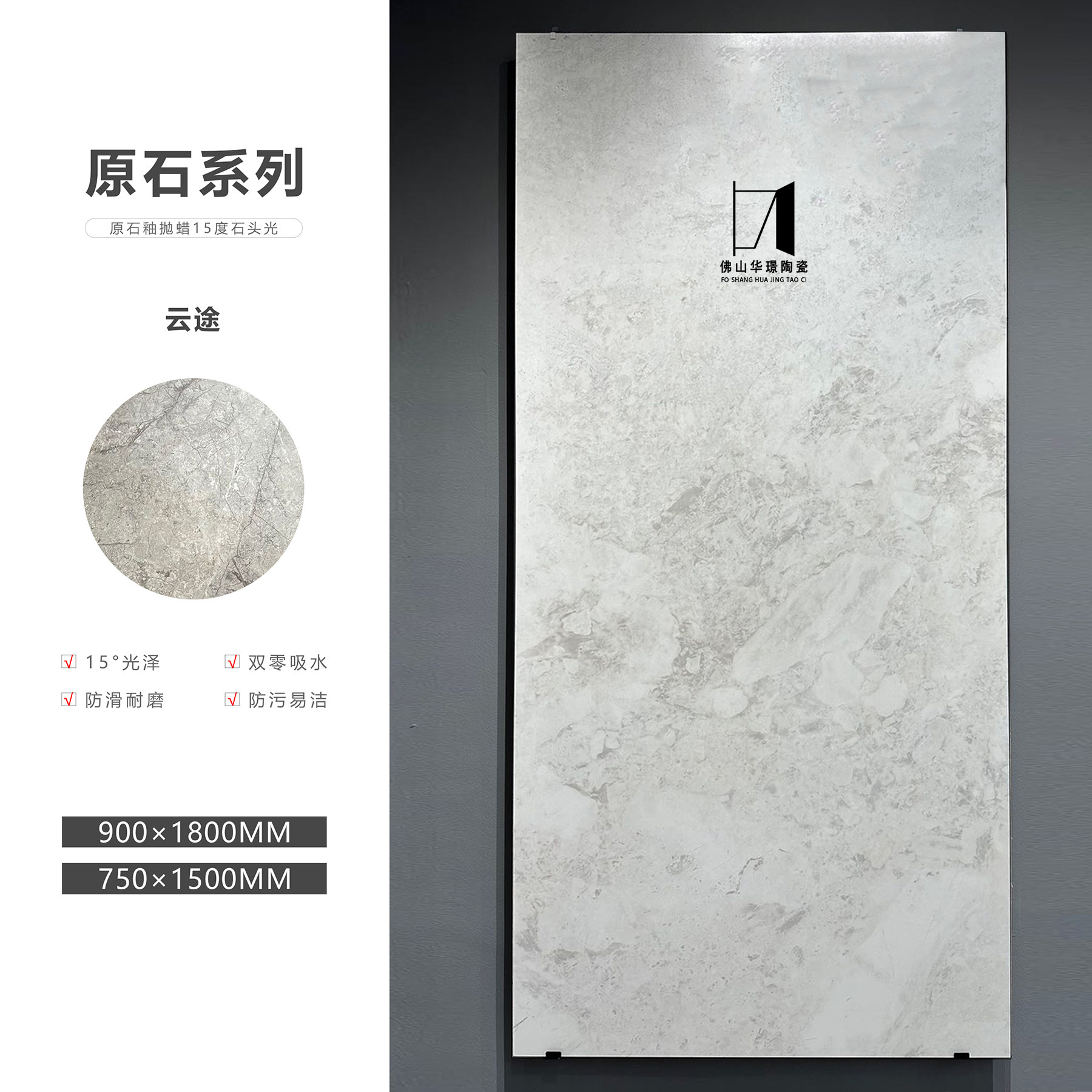 罗马黄洞石岩板900X1800白胚双零地板砖防滑耐磨地砖客厅卧室厨房