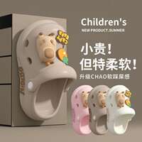 卡皮巴拉儿童洞洞鞋夏季防滑亲子凉拖鞋