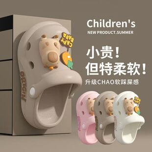 卡皮巴拉儿童洞洞鞋夏季防滑亲子凉拖鞋