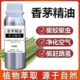 泰国香茅草单方精油驱蚊香茅精油500ml驱蚊精油驱虫草本提神醒脑