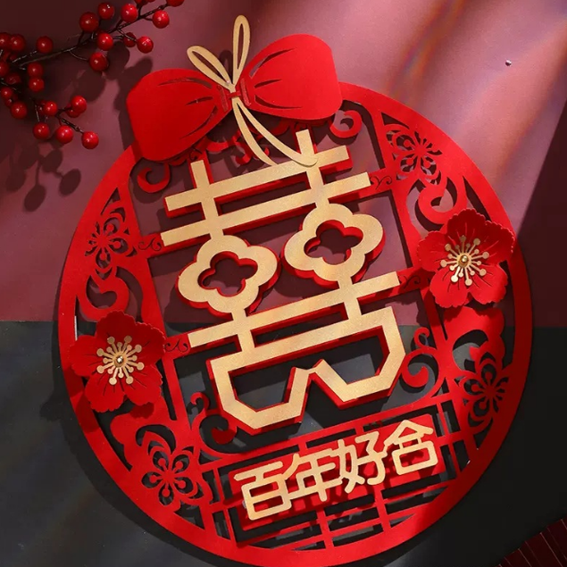 立体囍字贴结婚礼装饰套装