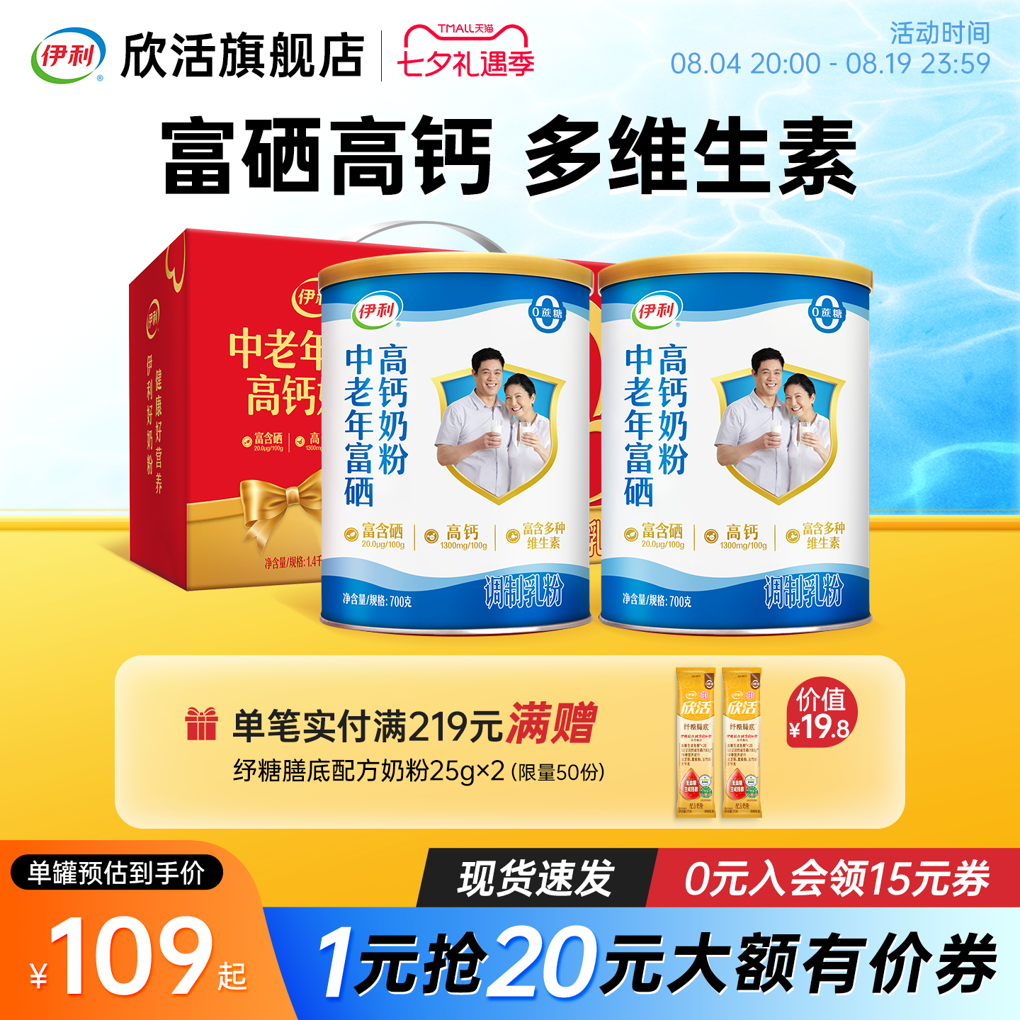 商品图