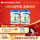 马思纯推荐 伊利欣活纯牛奶粉100%生牛乳高钙高蛋白全家奶粉