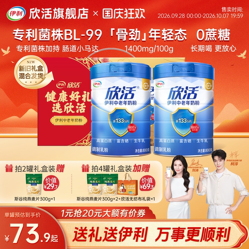 0蔗糖  高钙  富硒