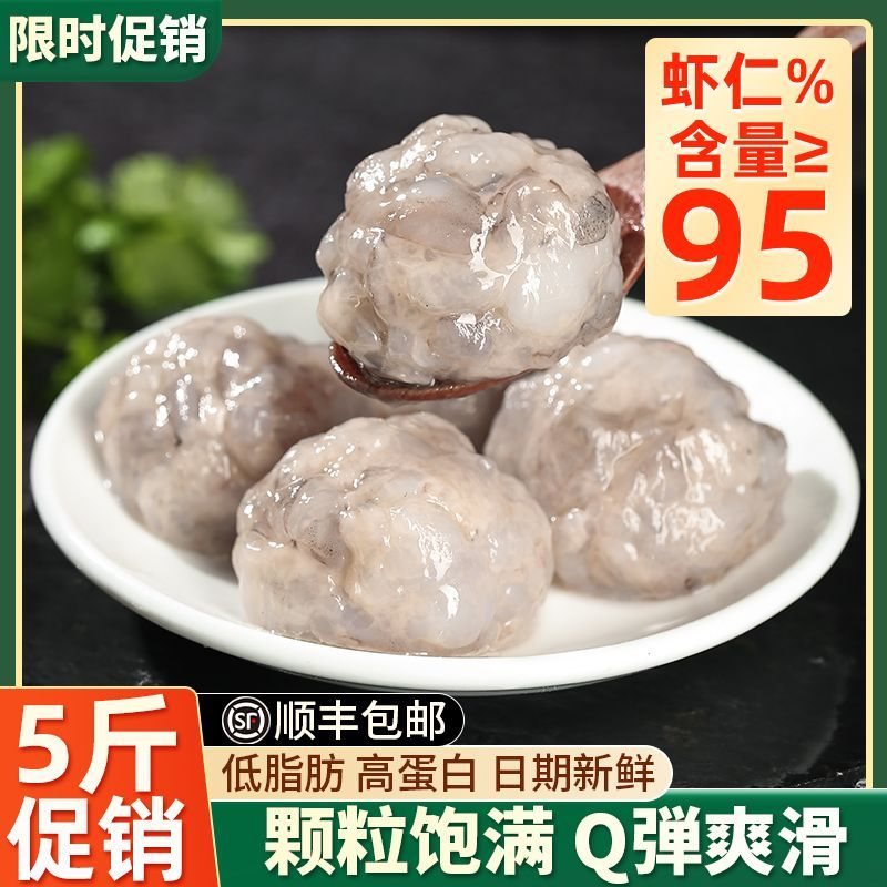 DD【高品质】虾滑无添加新鲜青虾滑火锅丸子虾丸火锅食材关东煮,水产肉类/新鲜蔬果/熟食,虾滑,淘宝优惠券,粉丝福利购,淘宝优惠卷