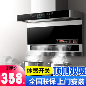 新飞油烟机全国联保上门安装