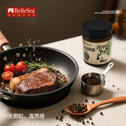 BelleSea黑胡椒酱200g