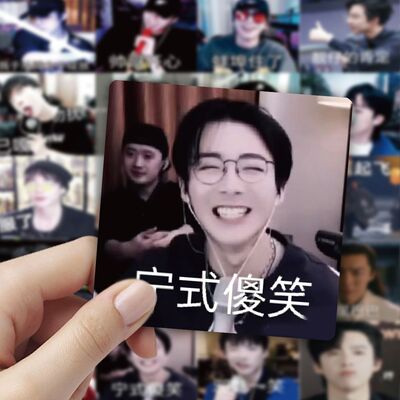 177张刘宇宁表情包贴纸