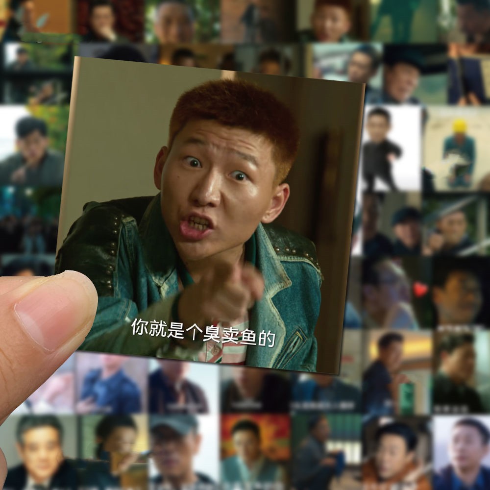 狂飙沙雕表情包贴纸张颂文高启强安欣搞笑个性装饰手机壳防水贴纸