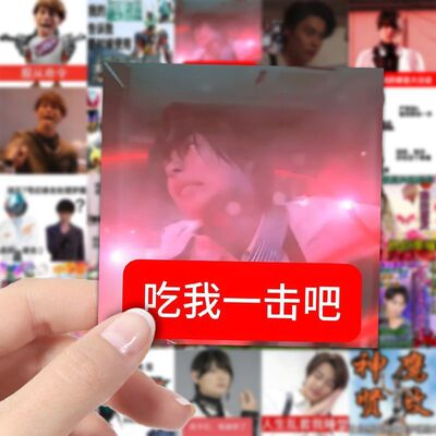 177张假面骑士zzz表情包贴纸