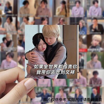 紫薯精表情包周小闹孙晓晓