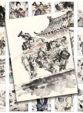 189张三角洲行动水墨画贴纸搞笑沙雕抽象游戏梗图diy装饰手机贴画