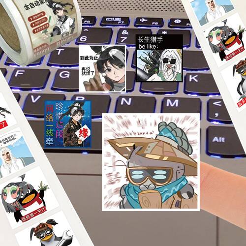 2000贴东方幻游记表情包卷卷贴