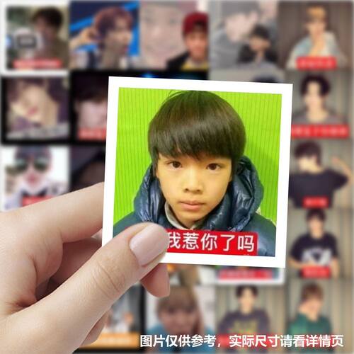 177贴RIIZE表情包贴纸