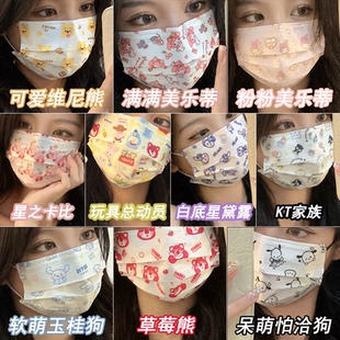一次性独立包装 三丽鸥迪士尼卡通印花口罩可爱女学生高颜值爆款 批