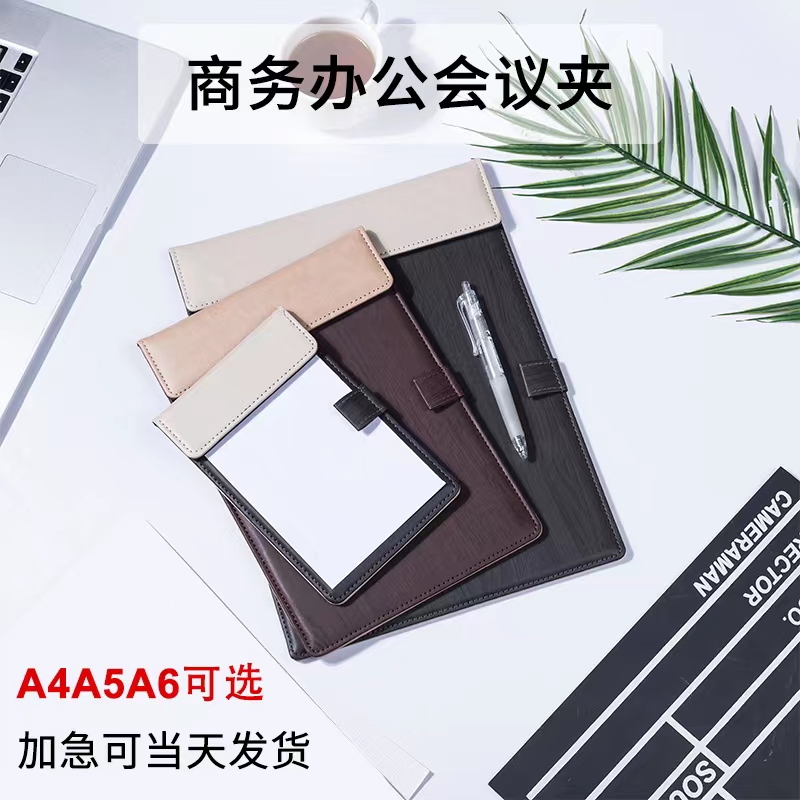 皮质PU高端商务会议夹茶杯垫套装