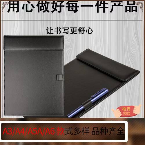会议夹垫板智创皮革30个免费印制