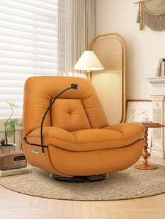 一博同款 单人沙发头等太空沙发舱客厅电动旋转懒人沙发多功能摇椅