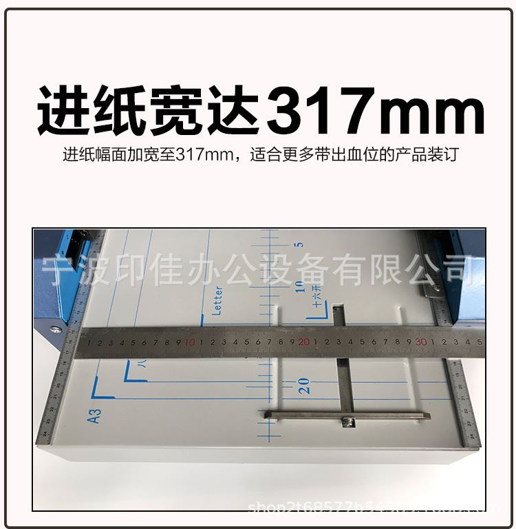 促订折机A3电动订折机折订机装订机折页机骑马装订订折一体品