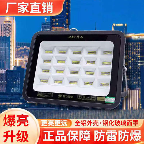 亚明LED灯大功率防水加厚灯体