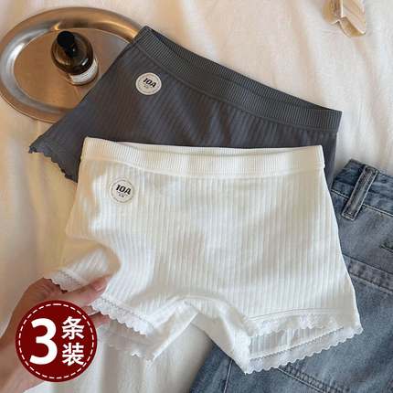 EGG SLY3条安全裤内裤二合一女生纯棉10A抗菌裆夏季薄款四角四角