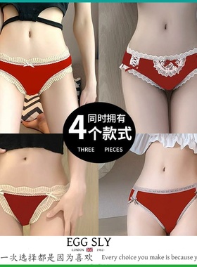 EGG SLY本命年红色内裤女士纯棉抗菌裆性感蕾丝夏薄款女生三角裤