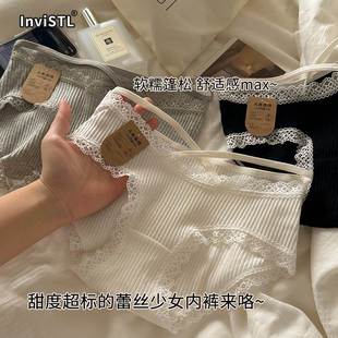 薄款 女士纯棉性感7A类抗菌夏季 无痕低腰 SLY3条日系内裤 EGG