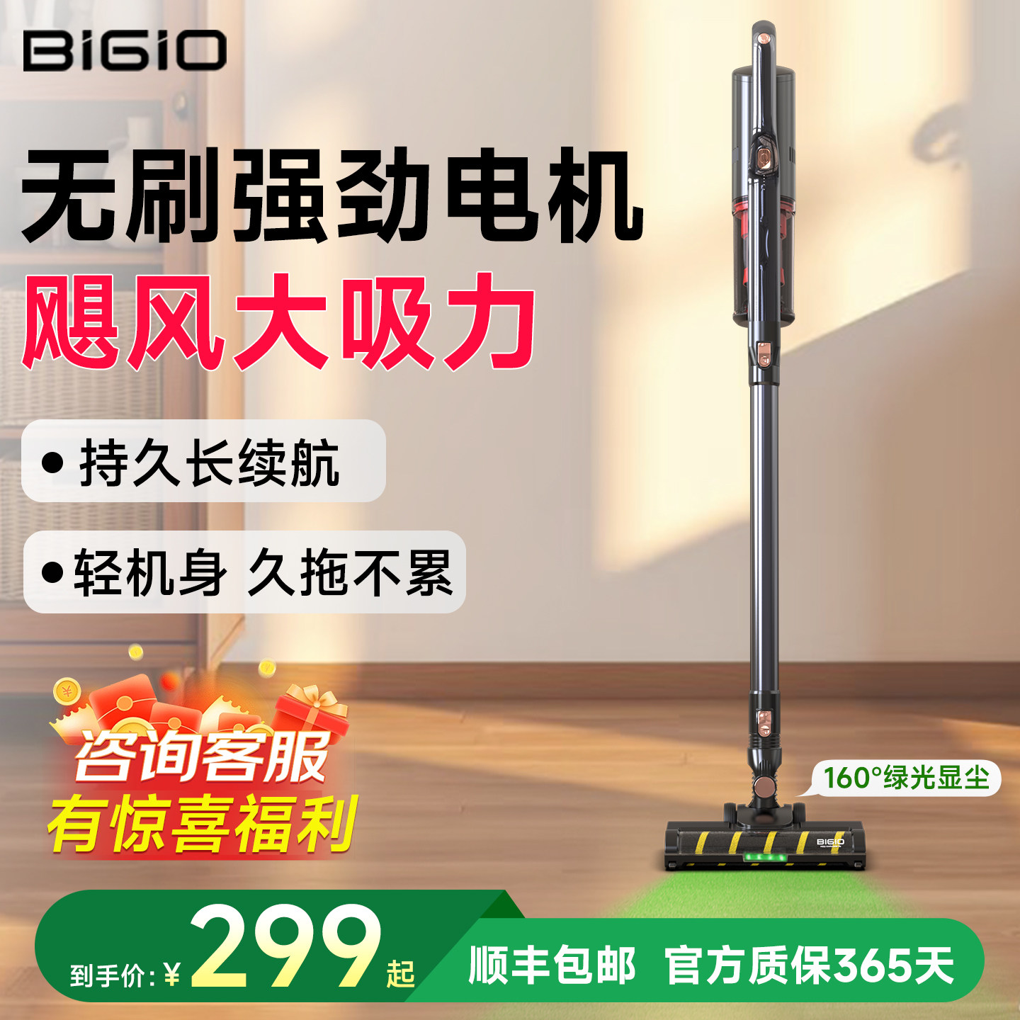大吸力无线吸尘器家用强吸毛发吸力高达23000pa手持式无刷电机吸