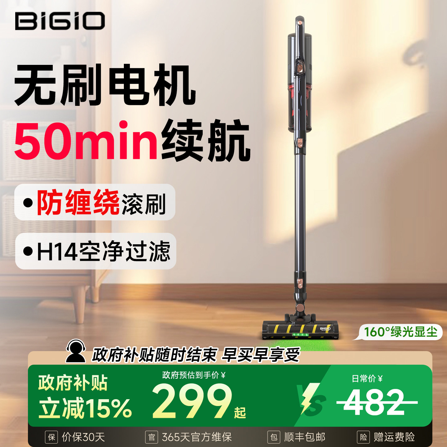 百吉诺无线吸尘器家用大吸力小型手持大功率地毯猫毛轻音吸尘机