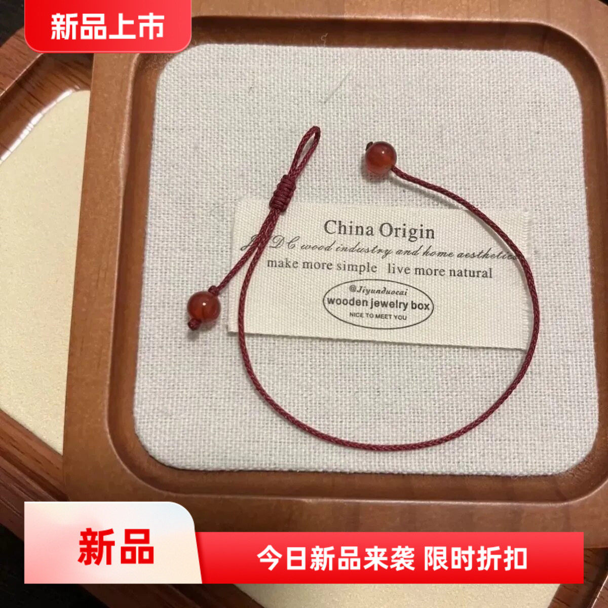 小红绳超细手工编织手链情侣本命年甜美红豆手绳闺蜜幸运手绳