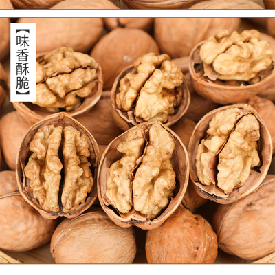 美枣农新疆185纸皮核桃