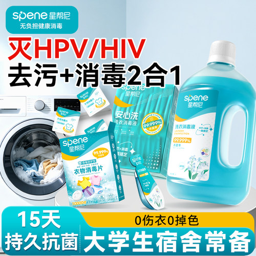 杀菌率99.999%