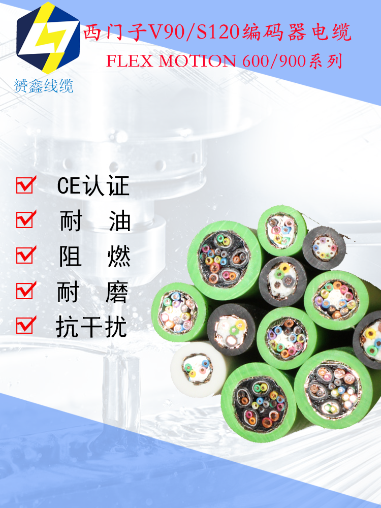 西门子6FX50086FX8008编码器电缆