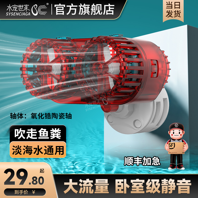 鱼缸小型吹粪器清洁神器冲浪泵
