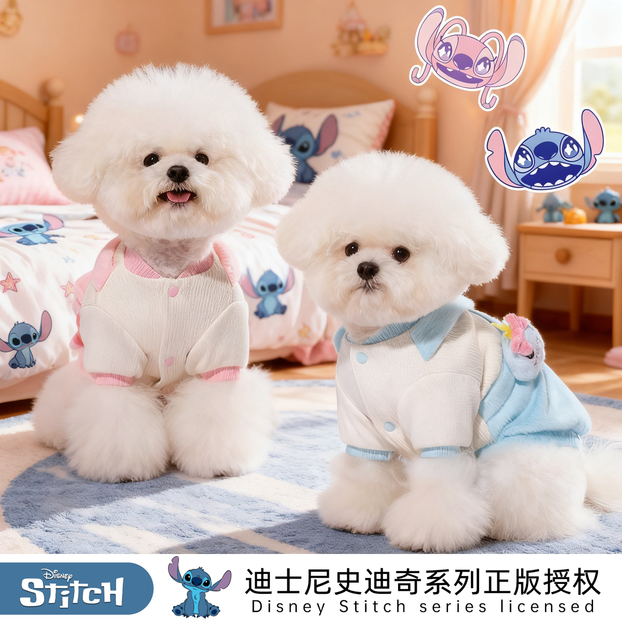 迪士尼史迪奇系列宠物秋冬保暖背带衣比熊小狗新年衣服狗狗衣服,宠物/宠物食品及用品,狗宠物服装/雨衣,淘宝优惠券,粉丝福利购,淘宝优惠卷