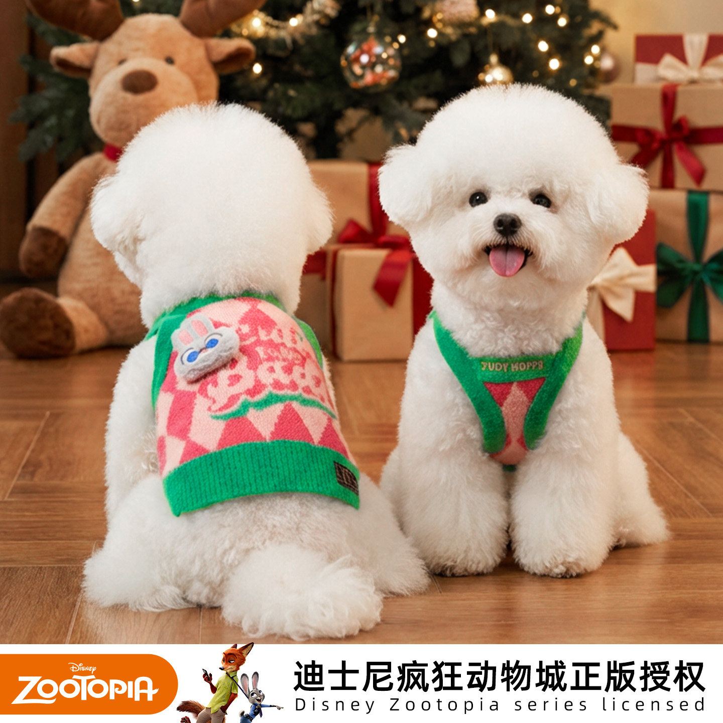迪士尼疯狂动物城 狗狗衣服秋冬朱迪毛衣小型犬比熊猫咪保暖背心