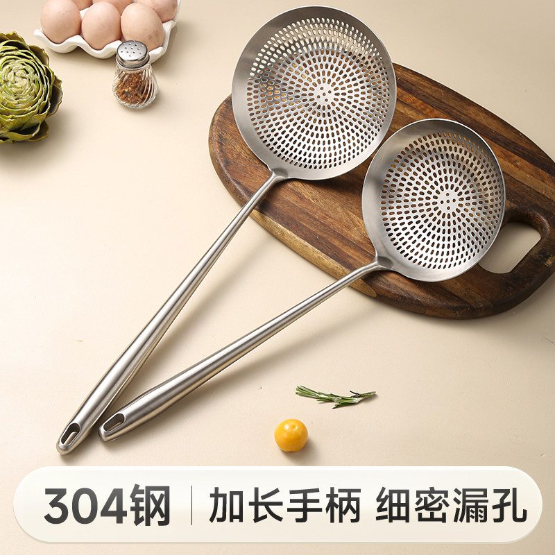 304不锈钢一体成型加长漏勺