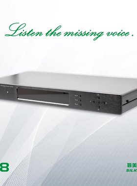 T8发烧收音头/HIFI FM收音头，高灵敏FM/DAB/高保真光纤输出