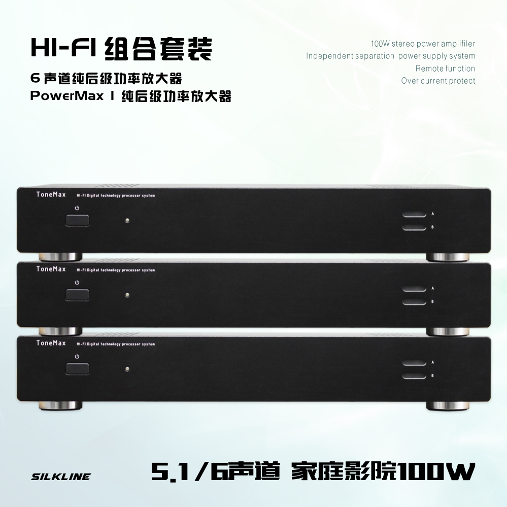 多声道纯后级功率放大器家庭影院