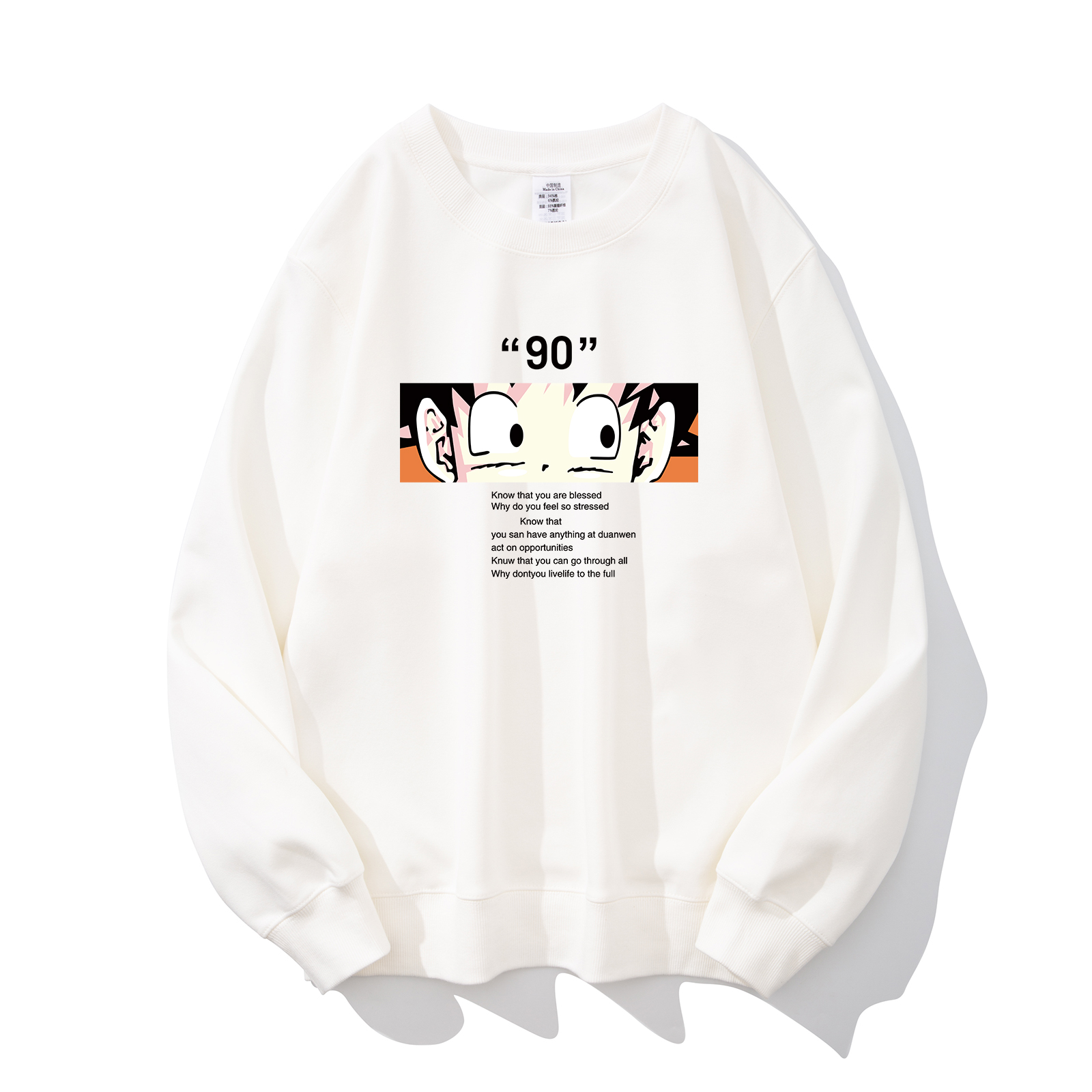 动漫风七龙珠悟空火影忍者男圆领卫衣宽松长袖套头衫厚款青少年