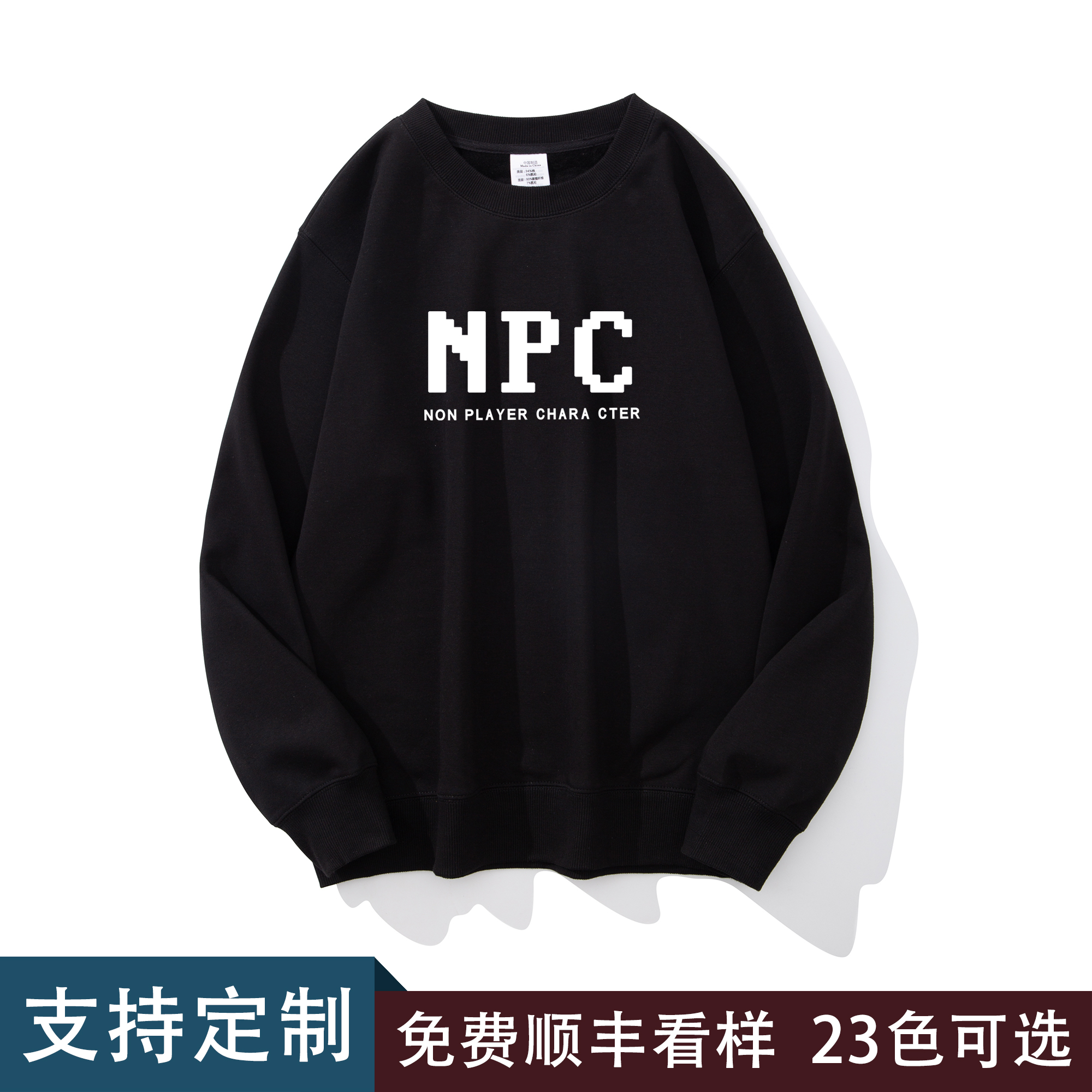 圆领卫衣男学生潮牌复古休闲秋冬