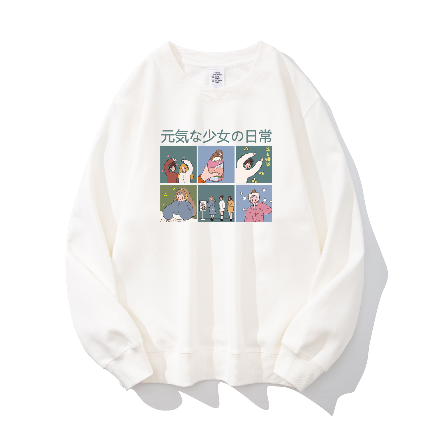 宽松休闲圆领卫衣男女同款大码