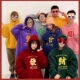 跨年新年本命年连帽卫衣恭喜发财吉乐闺蜜装 班服年会团队服装 定制